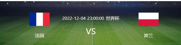 上半场伤停补时3分钟，第45+3分钟，西汉姆前场任意球机会，后点绍切克头球攻门顶偏了。